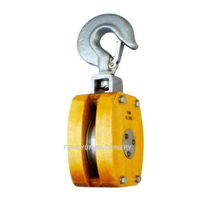 JIS Ship Wooden Block Single With Hook